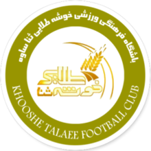 https://img.sutaobiao.com/img/football/team/2bcc1c33633dc9be02af9d05edb49392.png