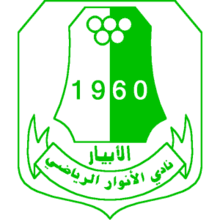 https://img.sutaobiao.com/img/football/team/e9dcacf32daa69922a5e59a8d465798b.png